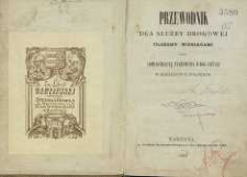 Przewodnik dla służby drogowéj ułożony miesiącami przez Administracyą utrzymania dróg bitych w Królestwie Polskiem