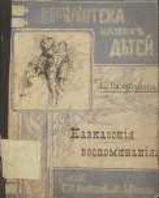 Kavkazskiȃ vospominanȃ