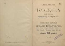 Księga ilustrowana wiadomości pożytecznych: podręcznik encyklopedyczny z dziedziny: aeronautyki, anatomii, architektury, astronomii, botaniki, chemii, elektrotechniki, fizyki, fizyologii, geologii, geografii fizycznej, hygieny, kosmografii, matematyki, medycyny, mineralogii, meteorologii, ogrodnictwa, przemysłu, rolnictwa, sztuki, technologii, wojskowości, zoologii, żeglarstwa objaśniony 2500 rysunkami