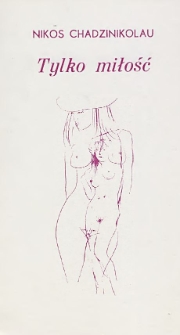 Nikos Chadzinikolau - autograf