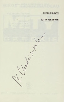 Nikos Chadzinikolau - autograf