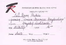 [Zaproszenie dla Anny Skubisz na premierę „Tancerz Mecenasa Kraykowskiego" ]/ Teatr Powszechny im. Jana Kochanowskiego w Radomiu