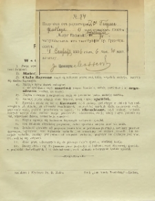 Kurjer Radomski, 1906, R. 1, nr 71, dod.