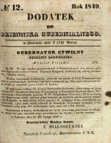Dodatek do Dziennika Gubernialnego, 1849, nr 12