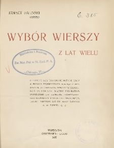 Wybór wierszy z lat wielu