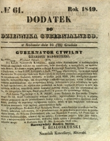 Dodatek do Dziennika Gubernialnego, 1849, nr 61