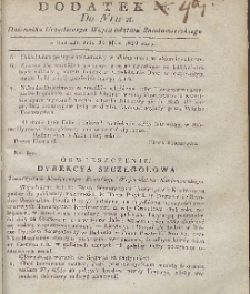 Dziennik Urzędowy Województwa Sandomierskiego, 1829, nr 21, dod. 4