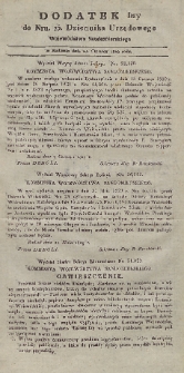 Dziennik Urzędowy Województwa Sandomierskiego, 1829, nr 25, dod. 1