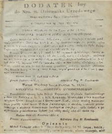 Dziennik Urzędowy Województwa Sandomierskiego, 1831, nr 21, dod. 1