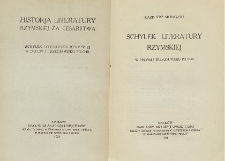 Schyłek literatury rzymskiej : w drugim i trzecim wieku po Chr