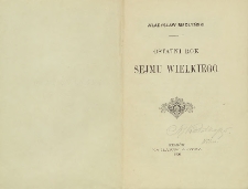 Ostatni rok Sejmu Wielkiego