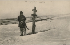 Krajobraz za kołem polarnym