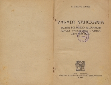 Zasady nauczania języka polskiego w zakresie szkoły powszechnej i gimnazjum niższego