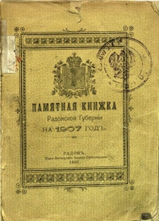 Pamjatnaja knižka Radomskoj guberni na 1907 god'