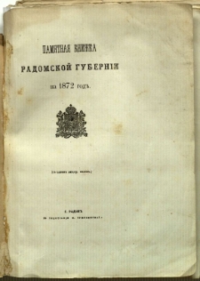 Pamjatnaja knižka Radomskoj guberni na 1872 god'
