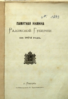 Pamjatnaja knižka Radomskoj guberni na 1874 god'