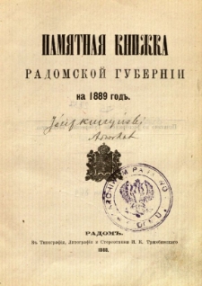 Pamjatnaja knižka Radomskoj guberni na 1889 god'